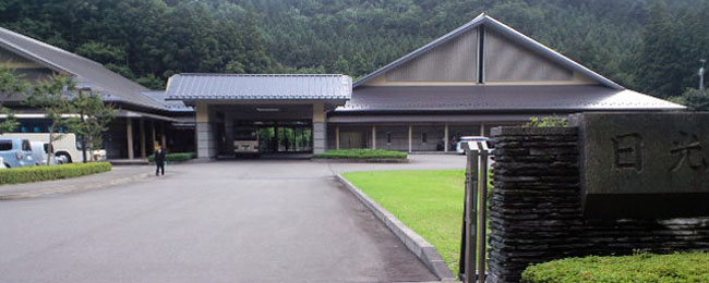 日光聖苑 外観