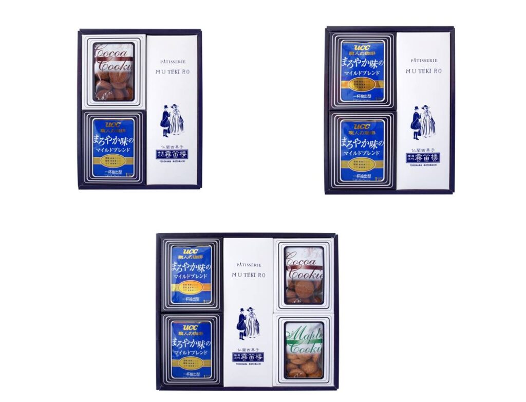 コーヒーセット