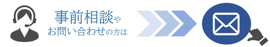 悠久の丘事前相談・悠久の丘オリジナル葬儀